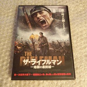 DVD【ザ・ライフルマン 地獄の最前線】