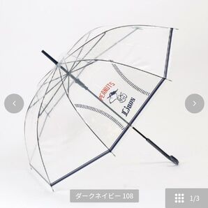 埼玉西武ライオンズ×スヌーピー ビニール傘