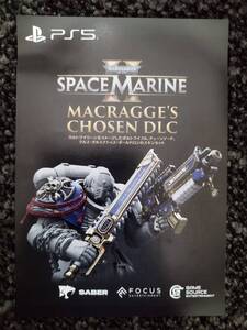 PS5 Warhammer 40,000 Space Marine 2 Macragge's Chosen DLC コード通知