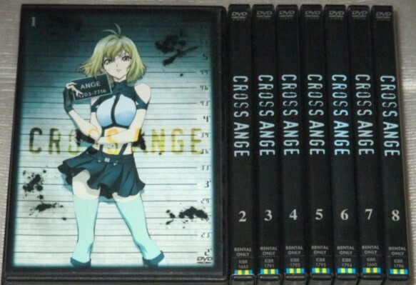 【即決DVD】クロスアンジュ 天使と竜の輪舞 全8巻セット 水樹奈々 喜多村英梨 田村ゆかり 桑島法子 宮野真守 上坂すみれ 堀江由衣