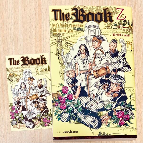 The Book jojo’s bizarre adventure 4th another day 荒木飛呂彦 乙一