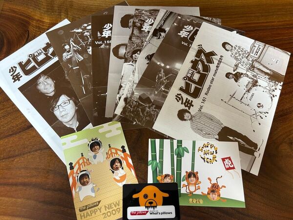 ピロウズ ファンクラブ会報No.154〜161 年賀ポストカードと会員証