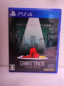 中古 PS4 ゴーストトリック