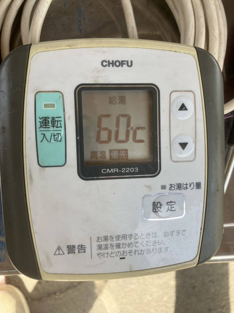 2025年最新】Yahoo!オークション -長府ボイラー(内装)の中古品 2025年最新】Yahoo!オークション -長府ボイラー(内装)の中古品