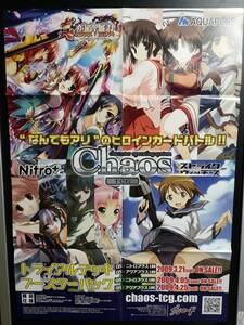 ◆未使用 B2 販促ポスター◆【Chaos TCG アクアプラス/ニトロプラス 1.00 ポスター】◆1枚 (ブシロード/希少/非売品/コンビニ受取可/E10）