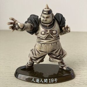 超造形魂 ドラゴンボールZ 人造人間19号 モノトーンカラーバージョン