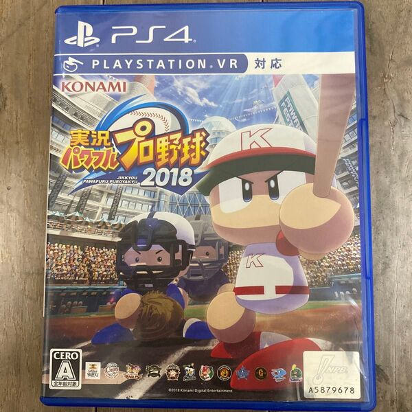 実況パワフルプロ野球 ps4ソフト