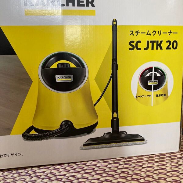 KARCHER SC JTK 20 スチームクリーナー
