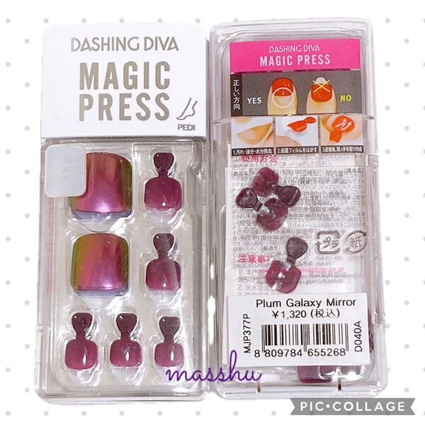 DASHING DIVA ダッシングディバ マジックプレス 足用 ネイルチップ MJP377P プラムミラーギャラクシー