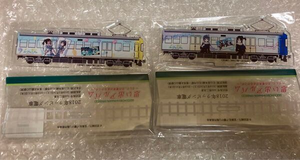 響け!ユーフォニアム アクリルスタンド 2種 ひらパー 京阪電車 思い出アルバム