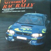 【雑誌】 プレイ ドライブ PD バックナンバー 1998.2 RAC ラリー_画像2