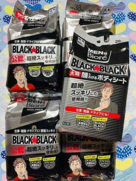 花王 メンズビオレ ボディシート1袋/BLACK★BLACK公認 洗顔シート4袋 セット