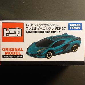 ショップ限定 シアン