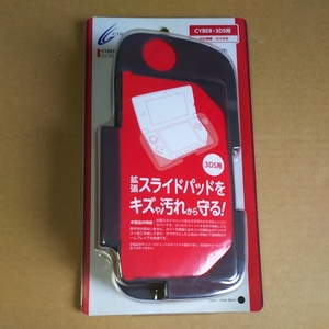 0 free shipping 3DS enhancing sliding pad silicon cover ( clear black )