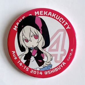 メカクシティアクターズ marry No.4 缶バッジ 缶バッチ