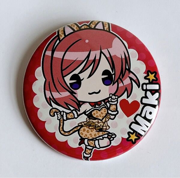 ラブライブ! Maki 缶バッジ 西木野真姫 ヒョウ柄衣装