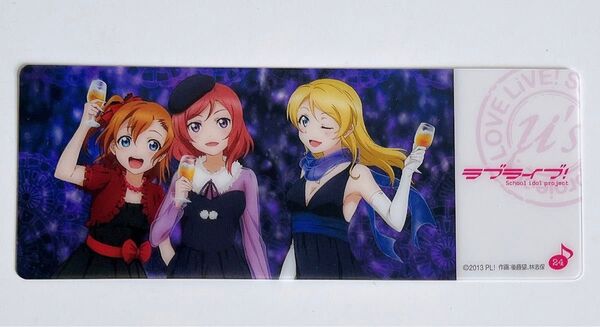 ラブライブ! クリアブックマークコレクション2013 PL! 24 しおり 穂乃果&真姫&絵里