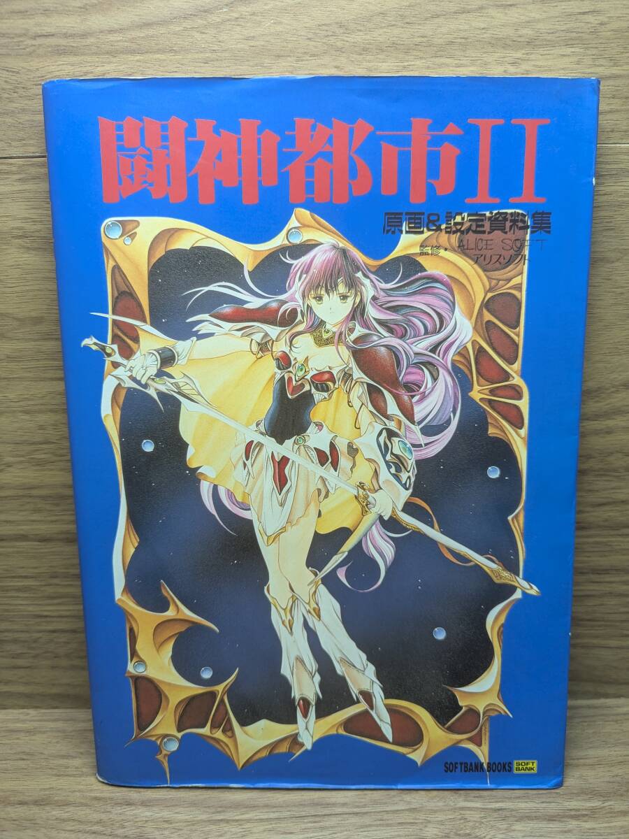 Yahoo!オークション -「設定原画集」(アート Yahoo!オークション -「設定原画集」(アート