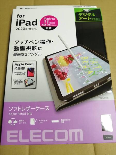 エレコム iPad Pro 11インチ 2020年モデル レザーケース ブラック TB-A20PMDPLCBK 4549550163378