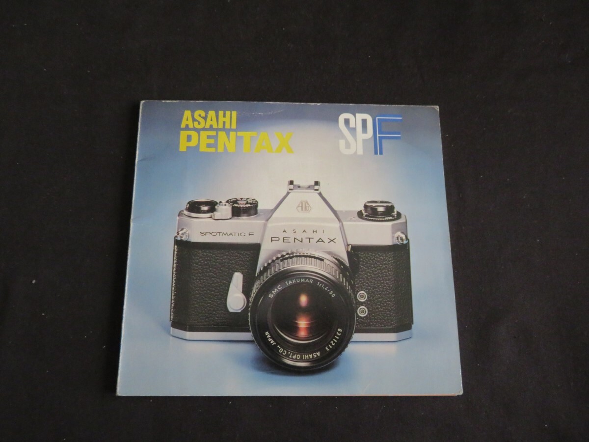 Yahoo!オークション -「asahi pentax spf」の落札相場・落札価格 Yahoo!オークション -「asahi pentax spf」の落札相場・落札価格