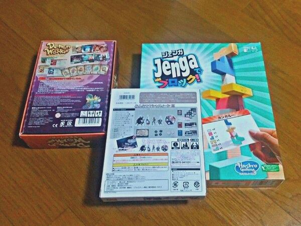 コザイク デモンワーカー他 ボードゲーム3点セットまとめ売り