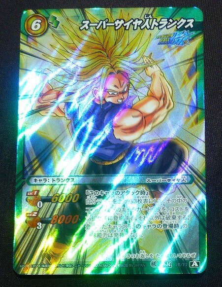 Yahoo!オークション -「ミラクルバトルカードダス レア」の落札 Yahoo!オークション -「ミラクルバトルカードダス レア」の落札