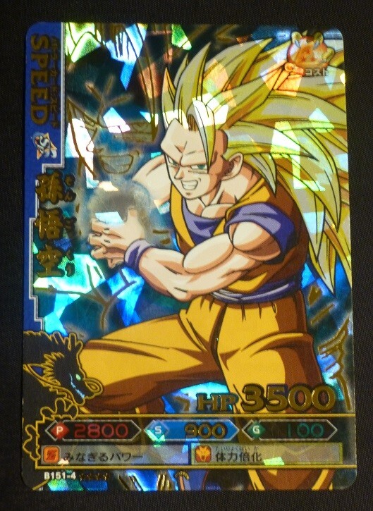 Yahoo!オークション -「ドラゴンバトラーズ 爆レア Yahoo!オークション -「ドラゴンバトラーズ 爆レア