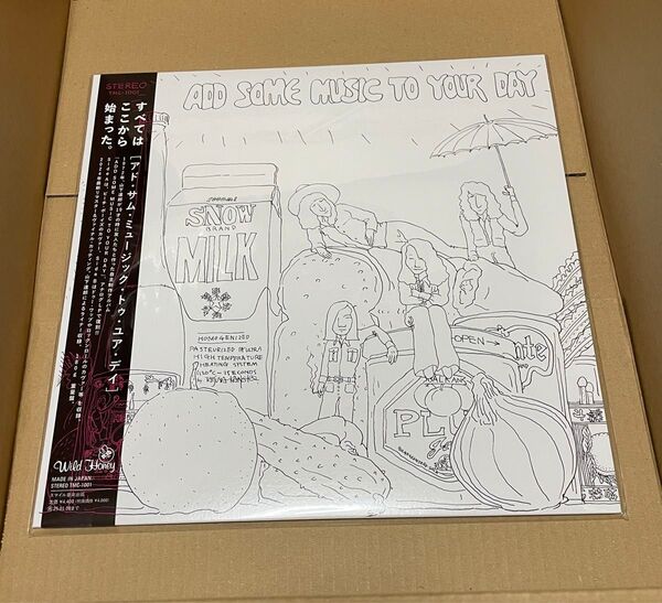 山下達郎 ADD SOME MUSIC TO YOUR DAY 完全生産限定盤