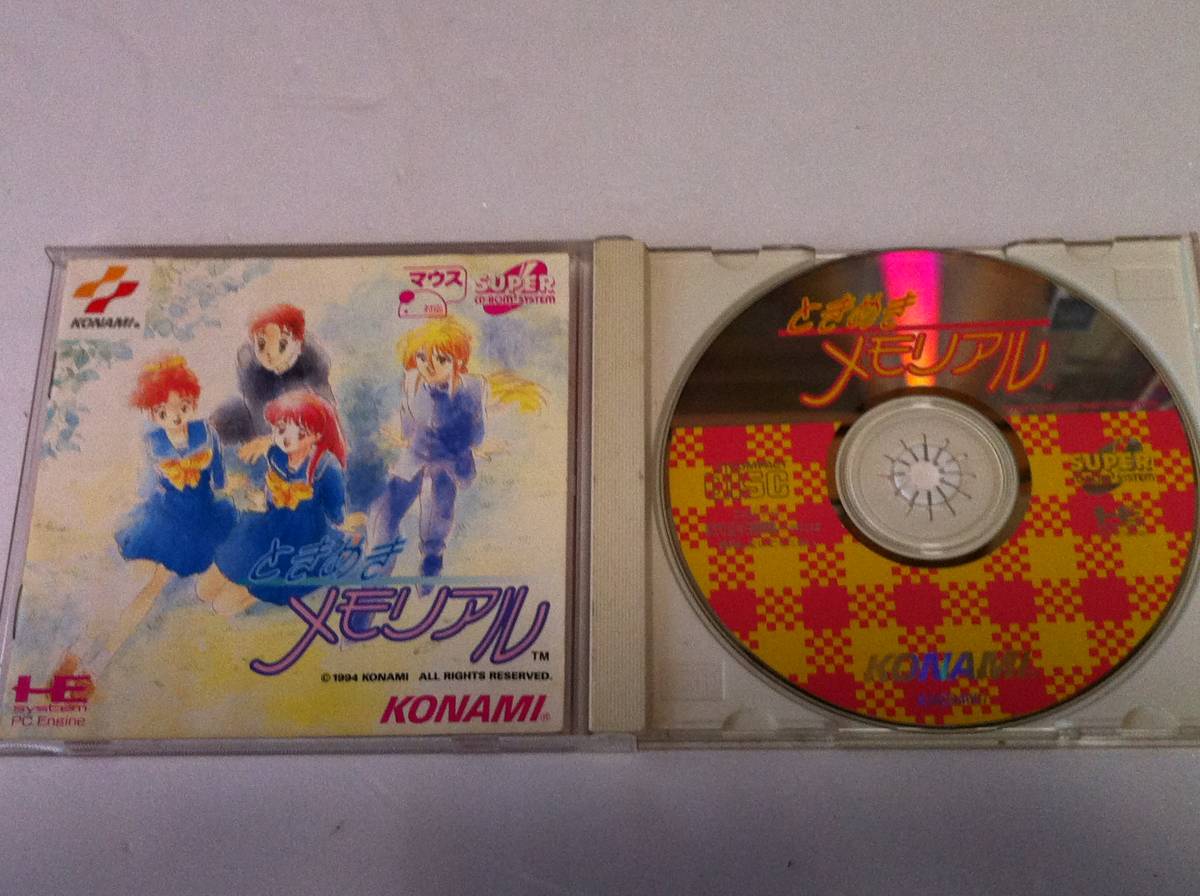 ヤフオク! -ときめきメモリアル pcエンジンの中古品・新品・未使用品一覧