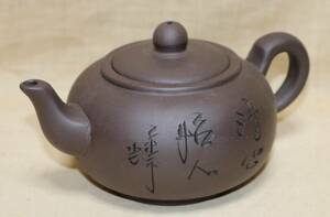 急須　宜興紫砂茶壺　440㏄　　　　AA61