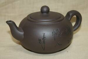 急須　宜興紫砂茶壺　450㏄　　　AA04