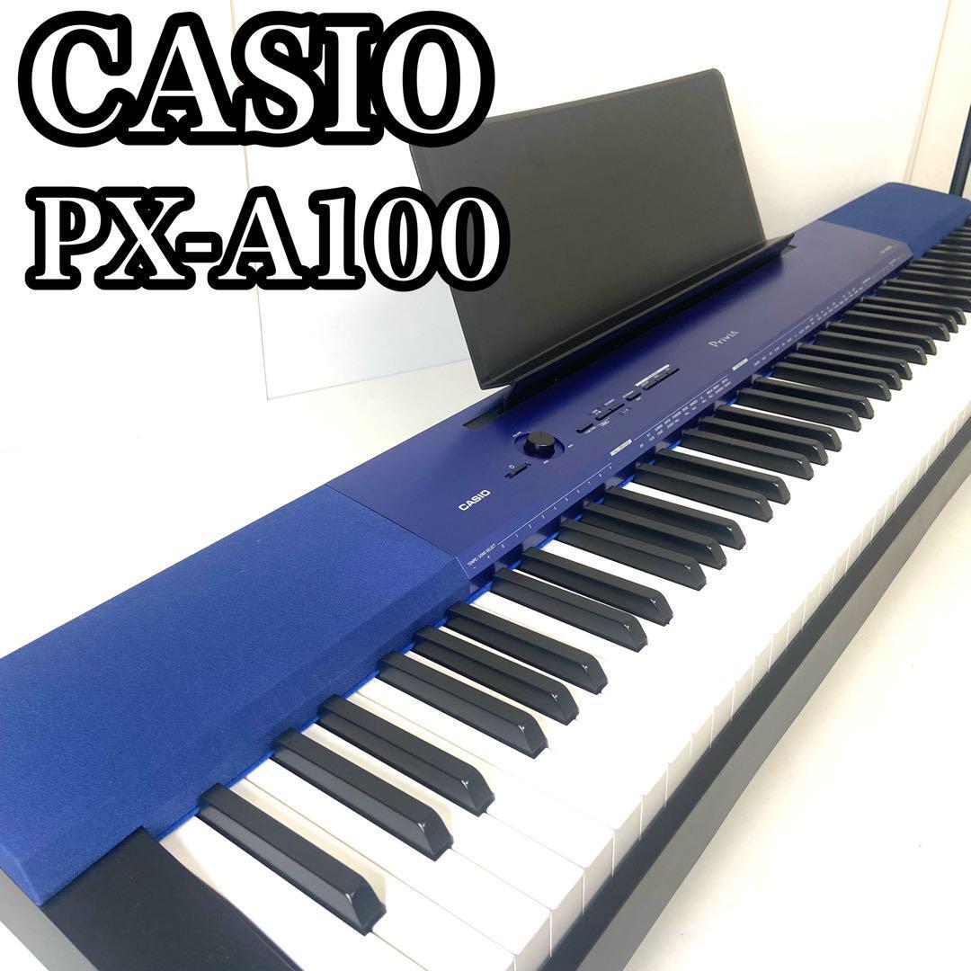 Yahoo!オークション -「casio px100」の落札相場・落札価格 Yahoo!オークション -「casio px100」の落札相場・落札価格