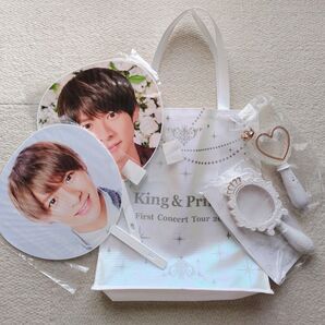 美品 平野紫耀 キンプリグッズ