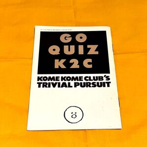 米米CLUB 1988 11月号 GB 冊子 写真 インタビューなど GO QUIZ K2C