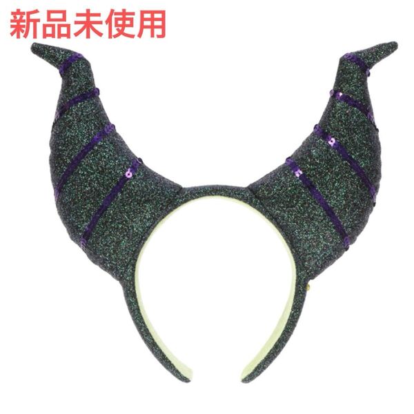 【未使用】ディズニー マレフィセント カチューシャ ハロウィン ディズニーハロウィン ヴィランズ 2023 新品