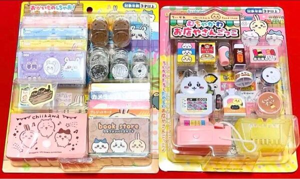 【新品未開封】ちいかわ ごっこセット ちいかわ モモンガ ハチワレ うさぎ おかいもの・お店屋さんごっこセット
