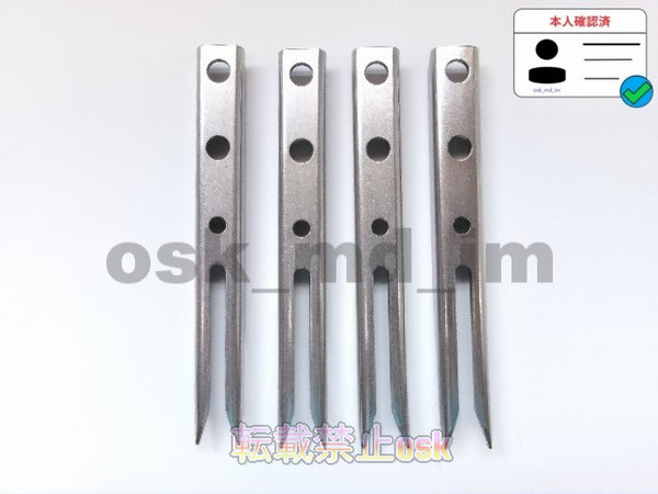 (新品 4本)クボタ田植え機用植付爪 純正品番 PA401-5171-3