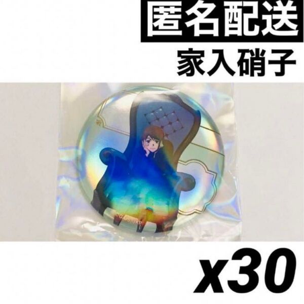 【最終値下げ】呪術廻戦 Chair:Blue 缶バッジ 家入硝子 30個【新品】