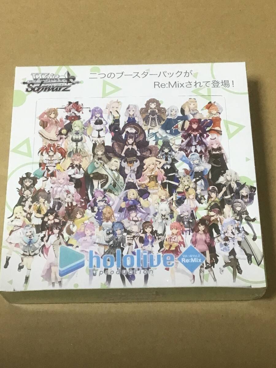 Yahoo!オークション -「ヴァイスシュヴァルツ ホロライブ vol.2 Yahoo!オークション -「ヴァイスシュヴァルツ ホロライブ vol.2