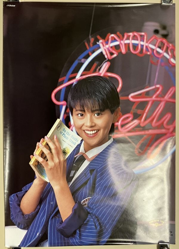 2025年最新】Yahoo!オークション -小泉今日子 ポスター(タレント 2025年最新】Yahoo!オークション -小泉今日子 ポスター(タレント