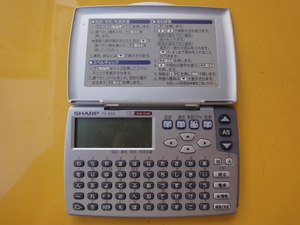 [SHARP] sharp computerized dictionary PA-850 ( national language *. peace * britain peace / spec ru* peace britain ) * manual attaching * operation excellent *