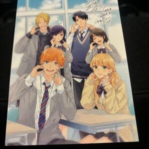 映画恋を知らない僕たちは入場者特典