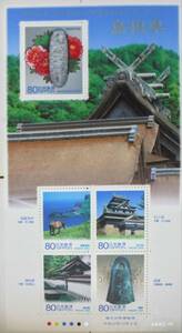  local government law . line 60 anniversary commemoration series Shimane. stamp, small size seat 80 jpy ×5 sheets 1 seat unused ultimate beautiful goods *