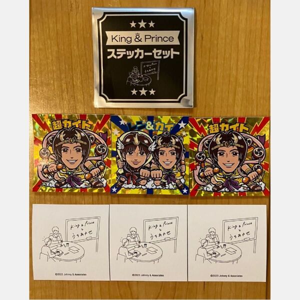 King&Princeとうちあわせ ステッカー