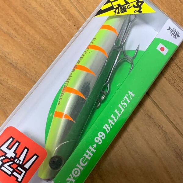 ima アイマ シーバスルアー ヨイチ99 バリスタ ダブルチャートグリッター ヒラメバカ