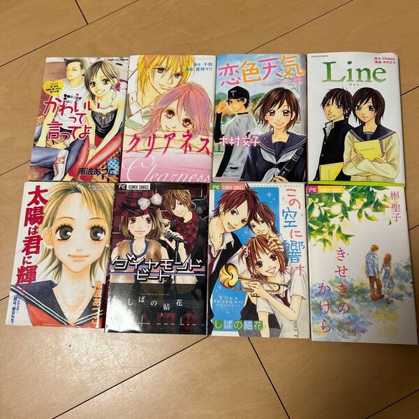 マンガ その他 セット売り(バラ売り1冊200円)