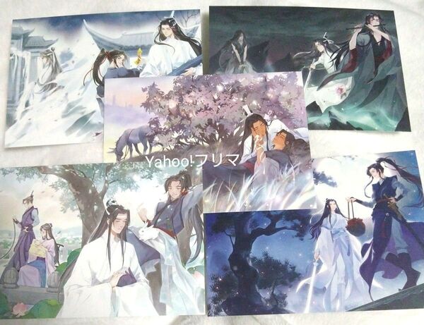 魔道祖師 イラストカード 英語版 特典