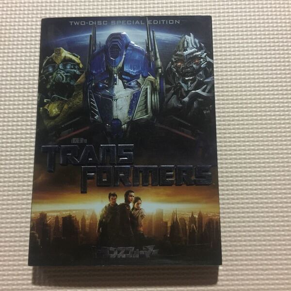 トランスフォーマー 2DVDスペシャル・エディション 国内盤DVD