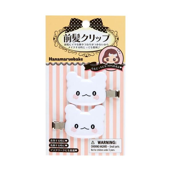 『はなまるおばけ』 前髪クリップ 2個セット ヘアピン サンリオ 新品