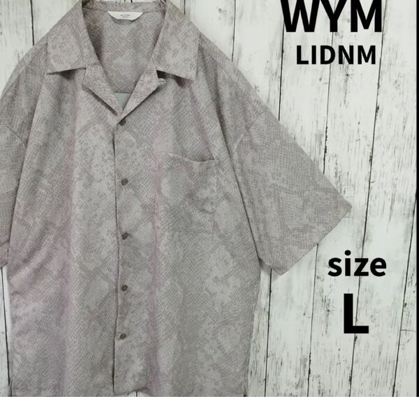 WYM LIDNM パイソン柄シャツ 半2袖オープンカラー総柄蛇柄ヘビ